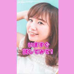 女性用ワキガスプレー架空広告動画