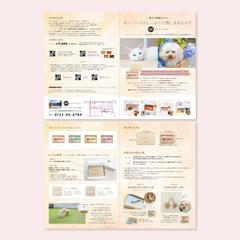 ペットの毛を使用した筆（オーダーメイド商品）のチラシ