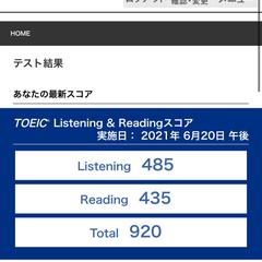 TOEIC L&R 920点