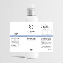 柔軟剤のラベルデザイン