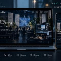株式会社whatEVer.の自社HP制作・運用