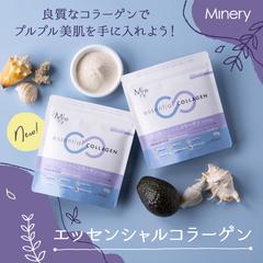 美容メーカー様 バナーデザイン