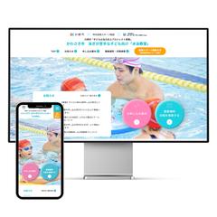 かわさき市 泳ぎが苦手な子ども向け水泳教室のHP制作