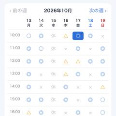 LINE予約 日時を選ぶ画面（※画像はデモ）