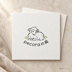pecoraの庭様｜羊と植物の手描きロゴ