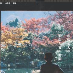 旅館サイト