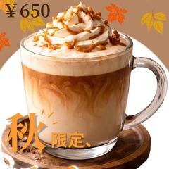 秋限定・ホットキャラメルラテ POP