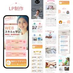 WEBフリーランス (自主制作)