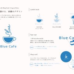 Blue cafe様　ロゴ・ショップカード制作意図他