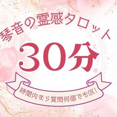 タロティストさん向けサムネイルサンプル