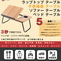 チラシ商品デザイン