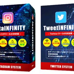 SNS自動集客ツール