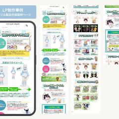 アクリル製品制作会社様のカテゴリページ作りこみ