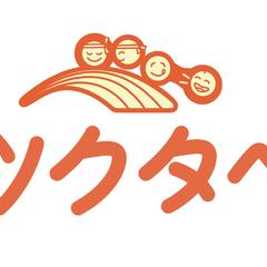 ツクタベ