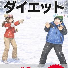 kindle本（電子書籍）表紙デザイン