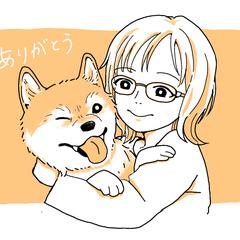 愛犬と一緒に
