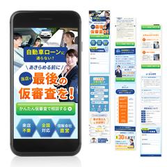 カーローン救急隊 LP制作