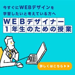 LIVE出版様ディスプレイ広告用バナー