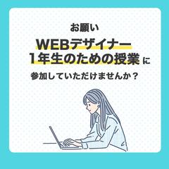 LIVE出版様のバナー広告