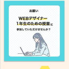 LIVE出版様よりご依頼のInstagram用広告