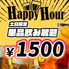 飲食店様_ネット予約サイトの修正・カスタム・コンサル
