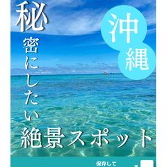 Instagram投稿自主制作⑥