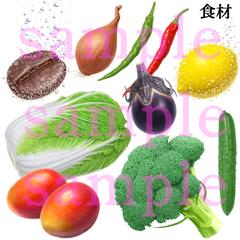 野菜や果実などの食材イラスト