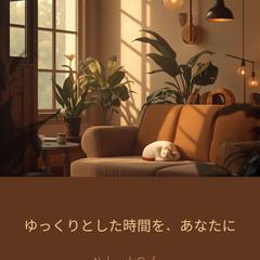 個人カフェ向けInstagram投稿画像デザイン例