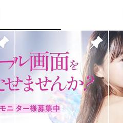 Webデザイナーアカウント