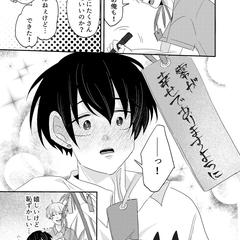 創作漫画
