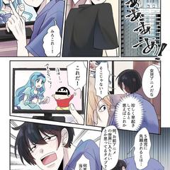 カラーコミックもかけます