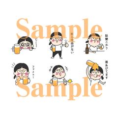 似顔絵LINEスタンプ作成します
