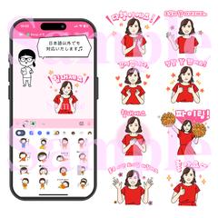 似顔絵LINEスタンプ作成します