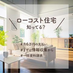 LP誘導用のバナー