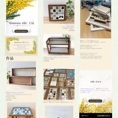 minnneで商品アピールのためのWebサイト