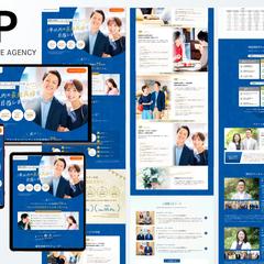 結婚相談所のランディングページ制作