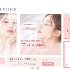 SNS投稿デザイン