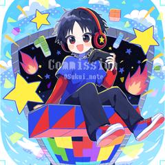 ご依頼