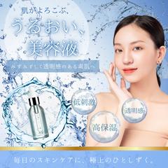 美容液紹介バナー | SNS広告バナー
