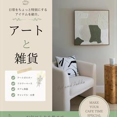 暮らし | Instagram投稿画像