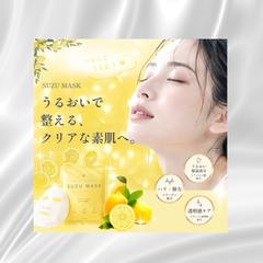 美容・スキンケア | 広告バナー