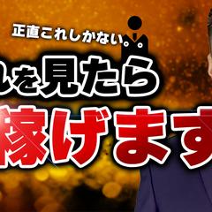 サムネイルサンプル①