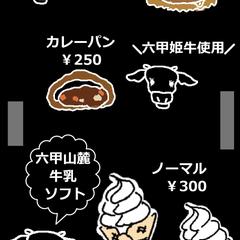 テイクアウトメニュー看板(原案)①