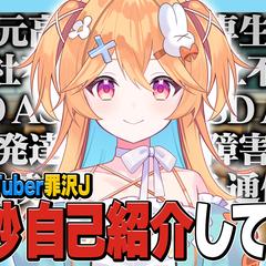 【サムネイル】企画
