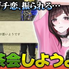 ゲーム