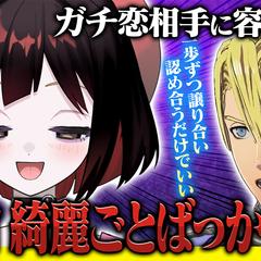 ゲーム