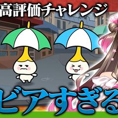 ゲーム