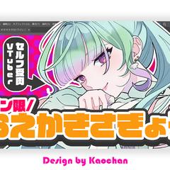 天風聖羽様メン限お絵描き配信サムネイル