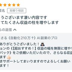 ★5の評価！