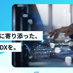 自社Webサイトの構築